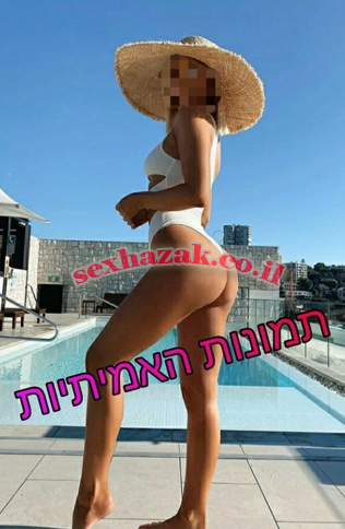 קסם, יודע את השפה העברית, 20 שנים